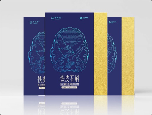 鐵皮石斛禮盒包裝